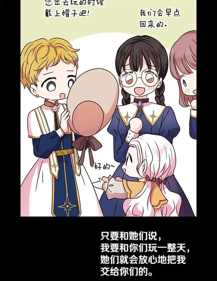 18.新芽庆典25