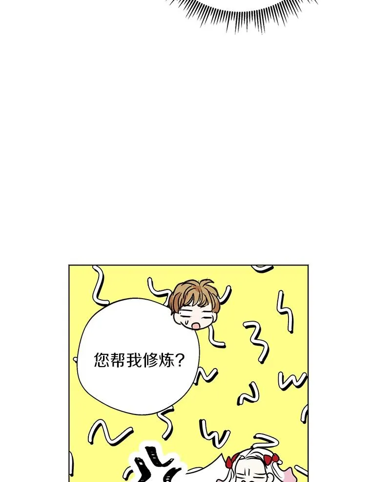 12.演武场65