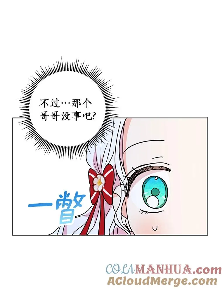 11.偶遇巴巴92