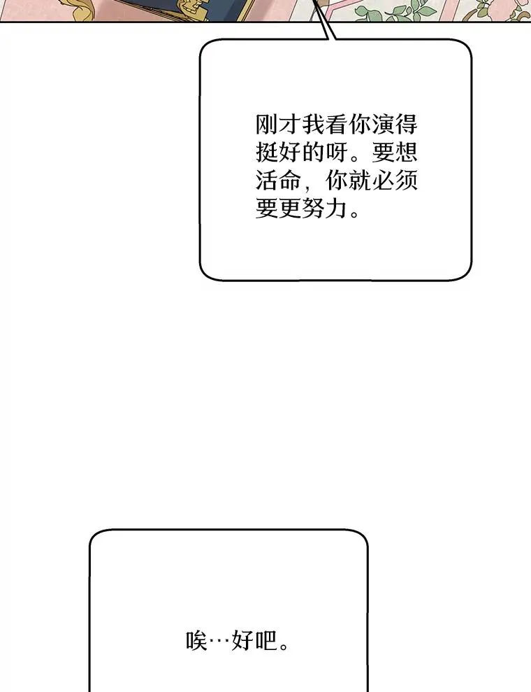 55.拉开序幕103
