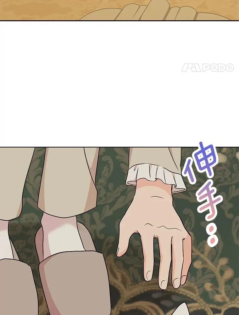 42.狩猎比赛3