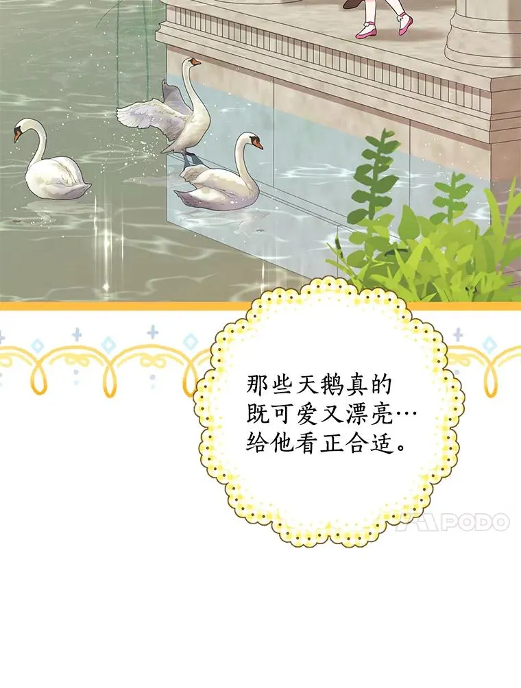 50.记忆深处49