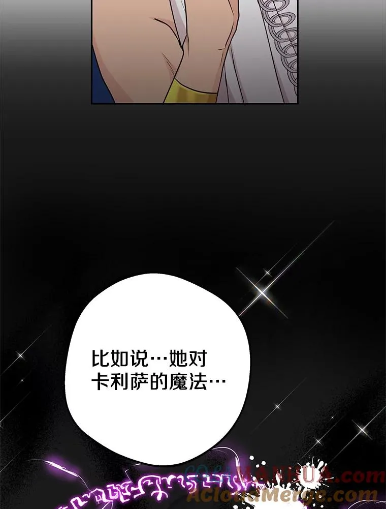 56.记忆回溯112