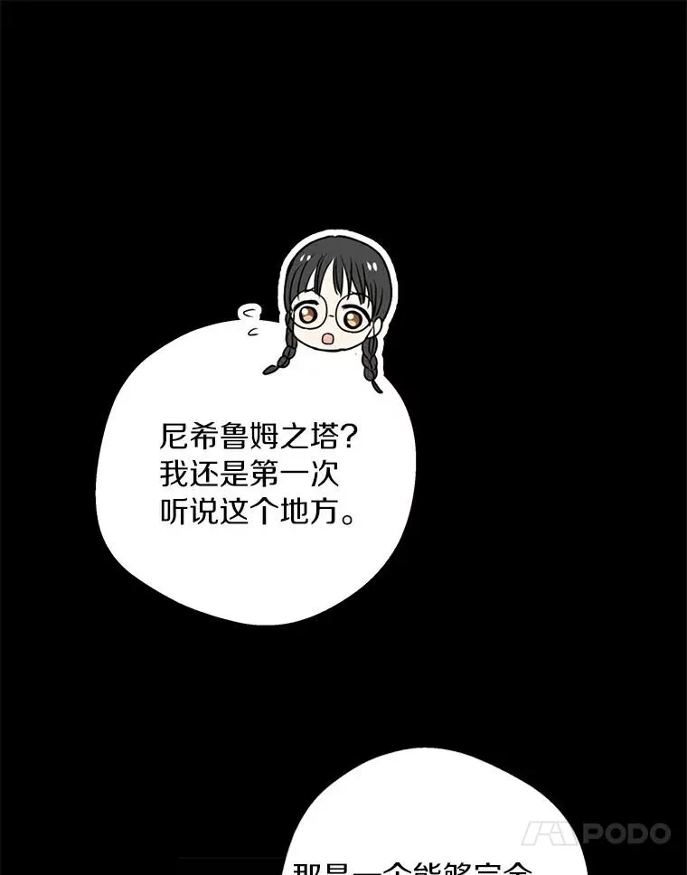 22.力量冲撞61