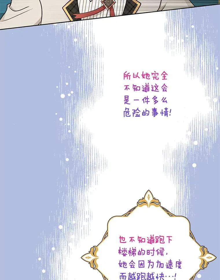 38.为芙莉出头9