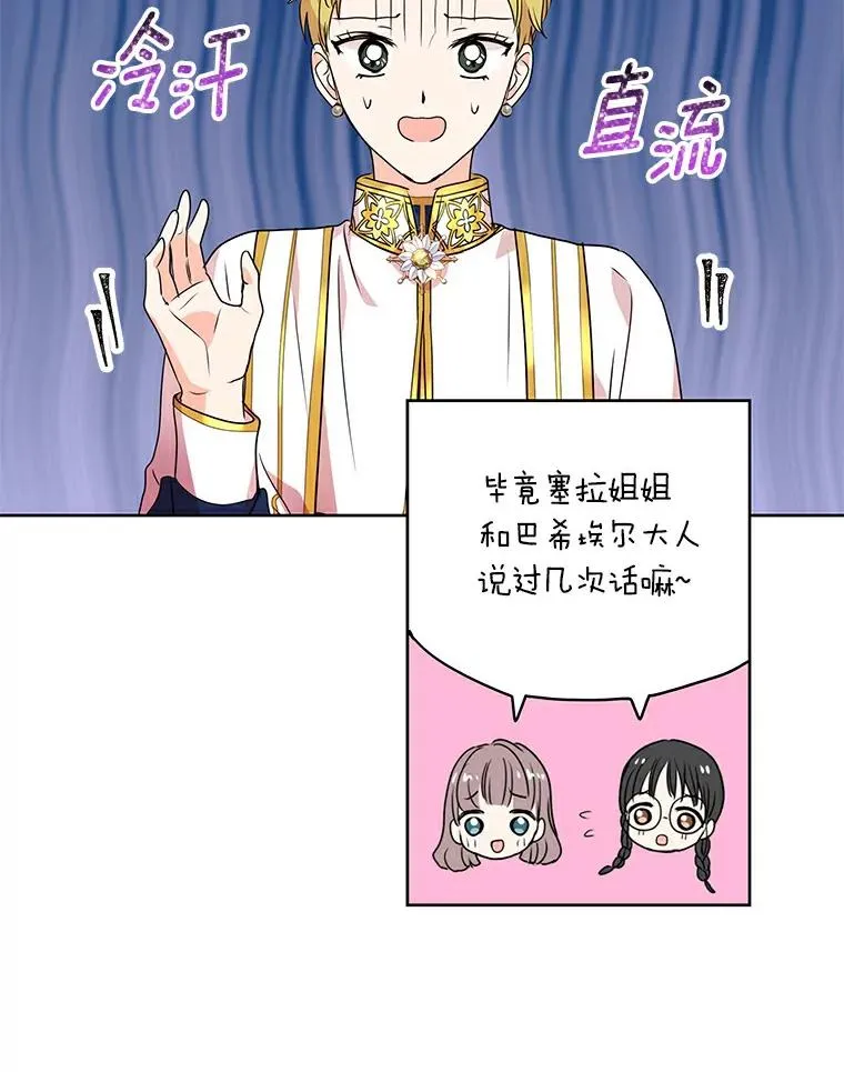 7.有所行动111