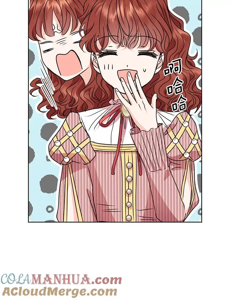 17.成为最强魔法师76