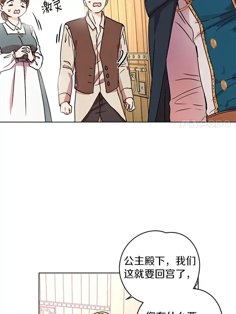 1.开启第10世110
