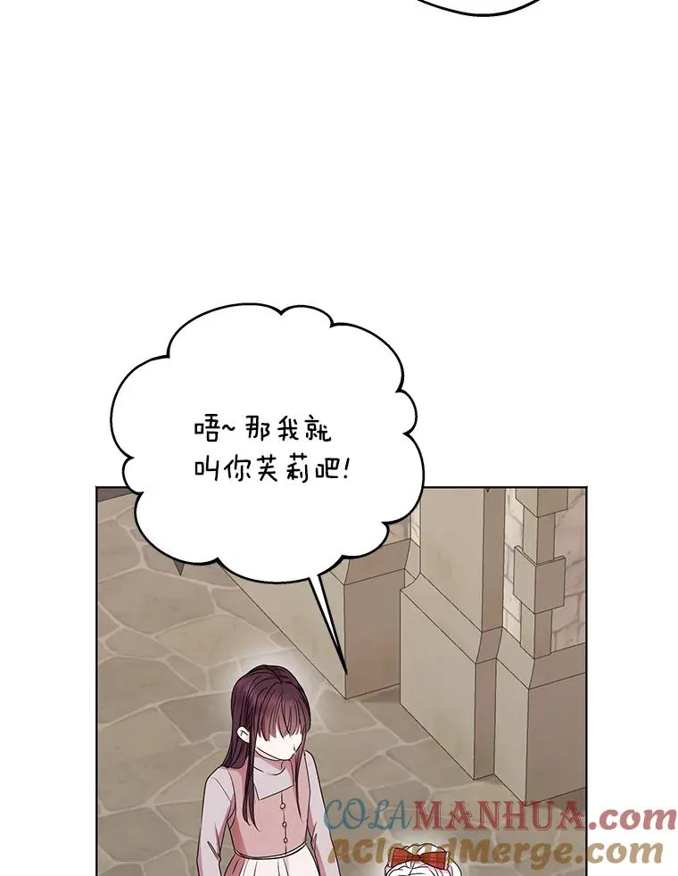 32.尤迪提姆监狱76