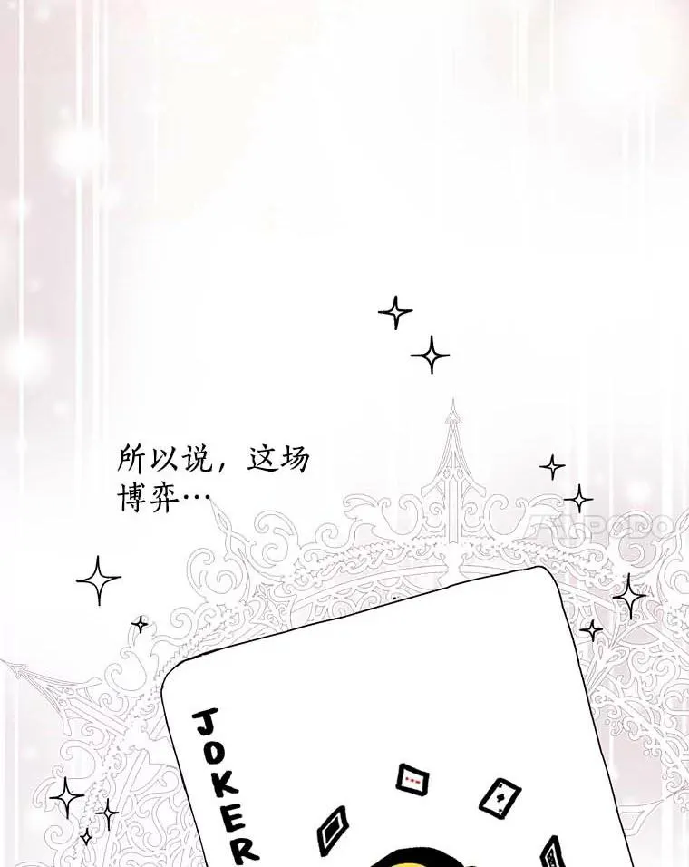 62.顺水推舟130