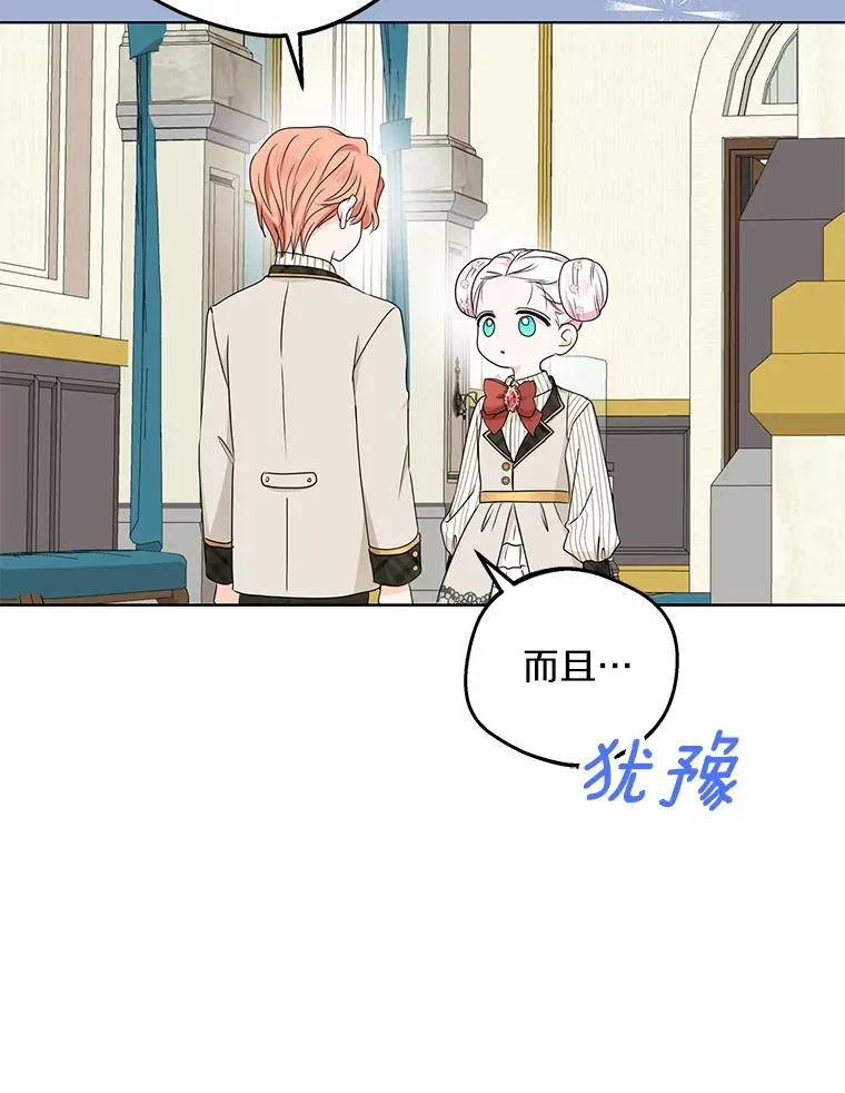 38.为芙莉出头42