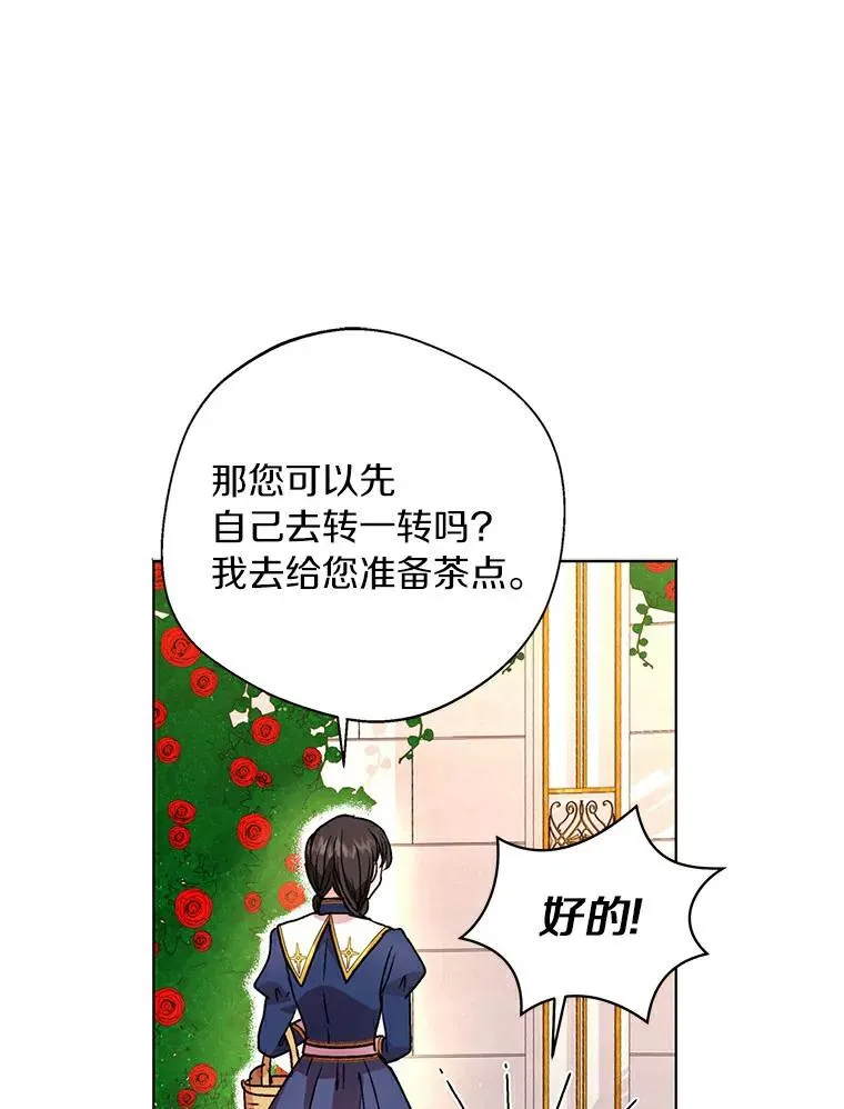 10.王宫庭园81