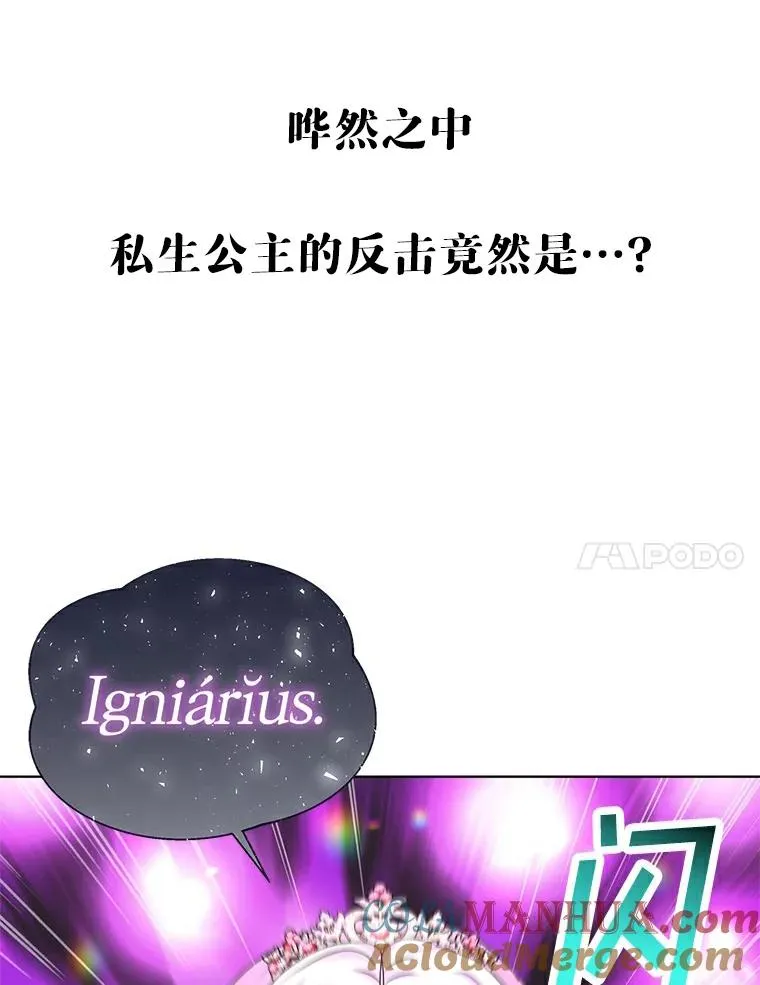 8.苦肉计132