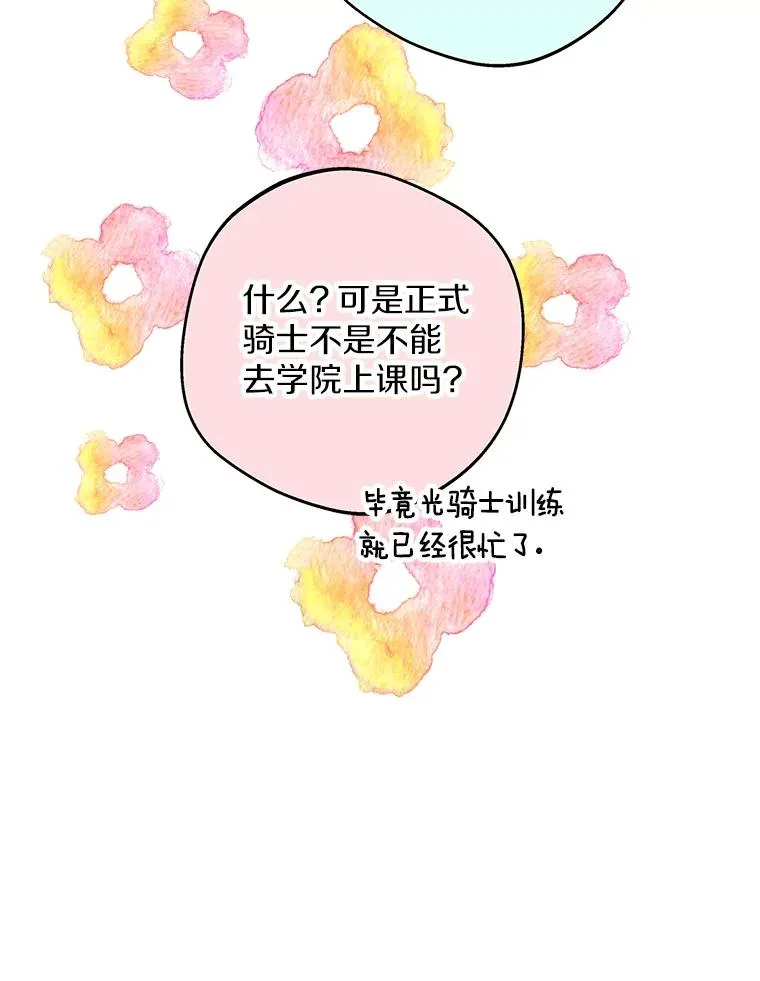 37.入学54