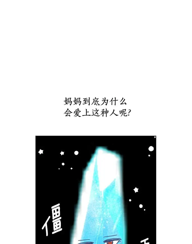 3.前往大神殿15
