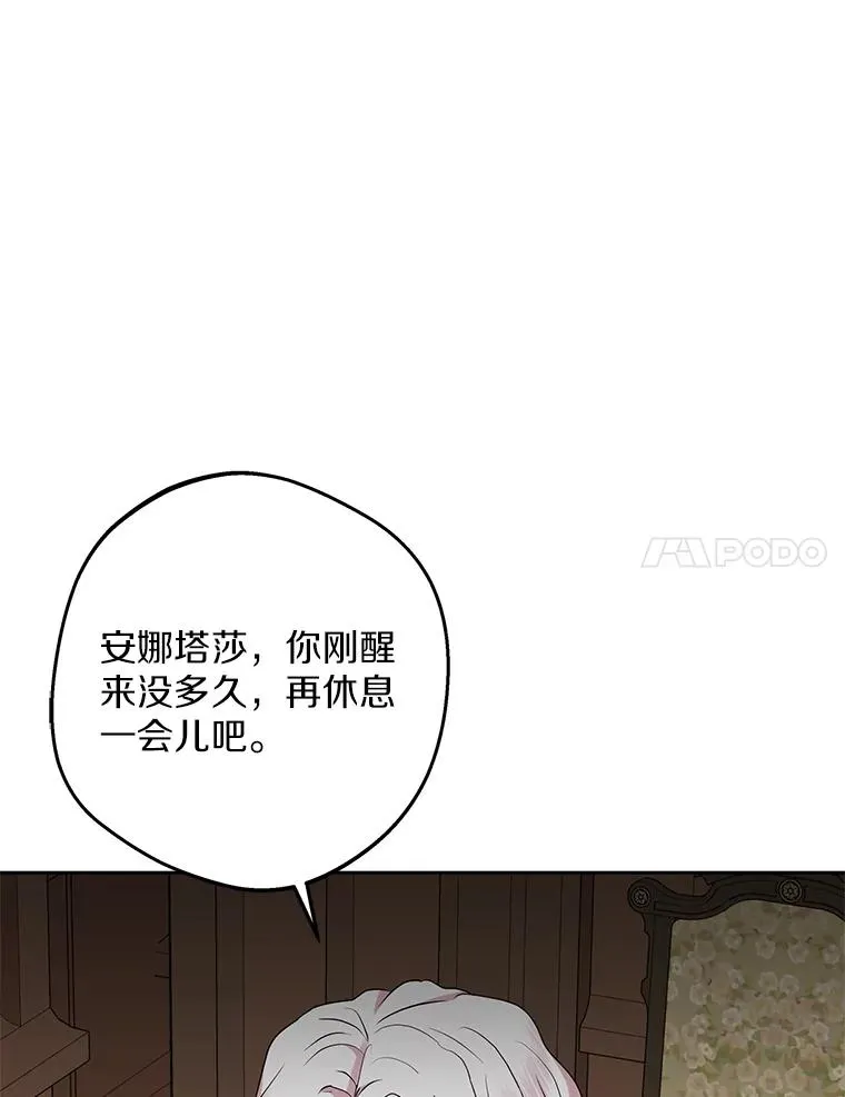81.滋生复仇之心66