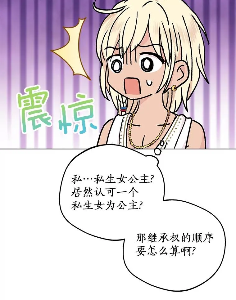 51.分享秘密103