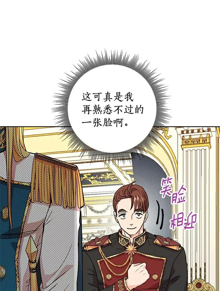 6.改个称呼5
