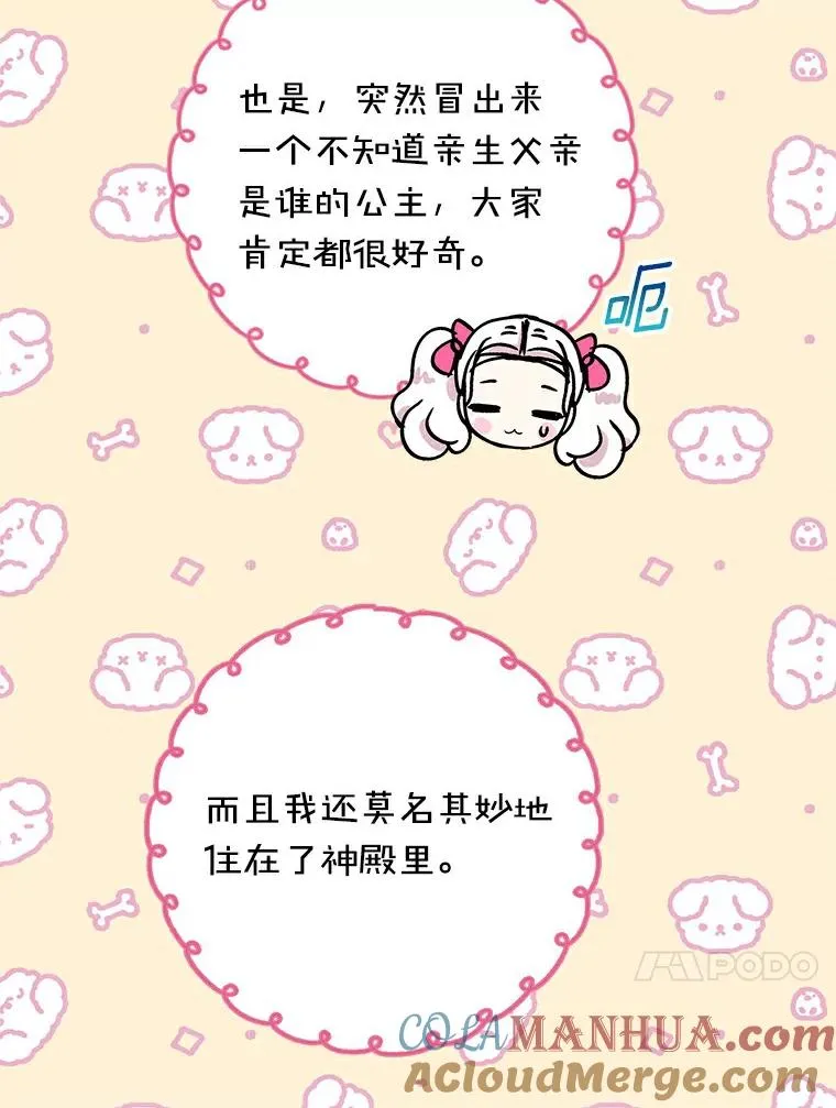 7.有所行动12