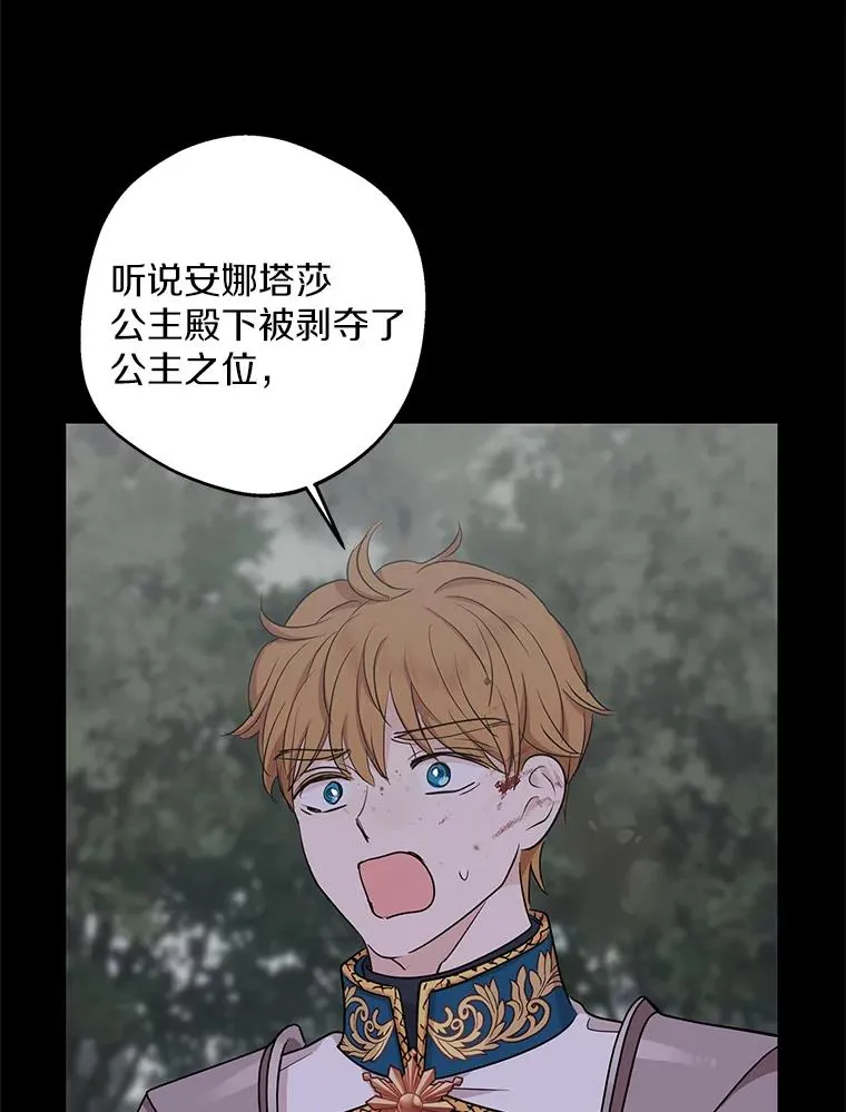 86.苏醒25