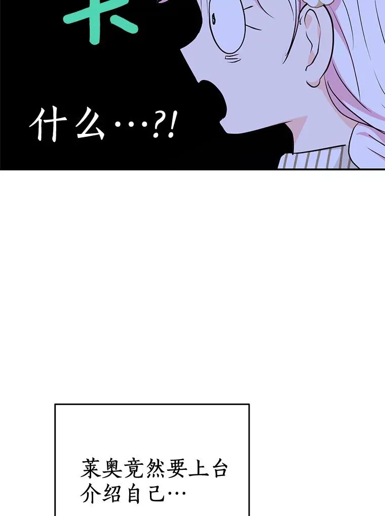 73.新计划110