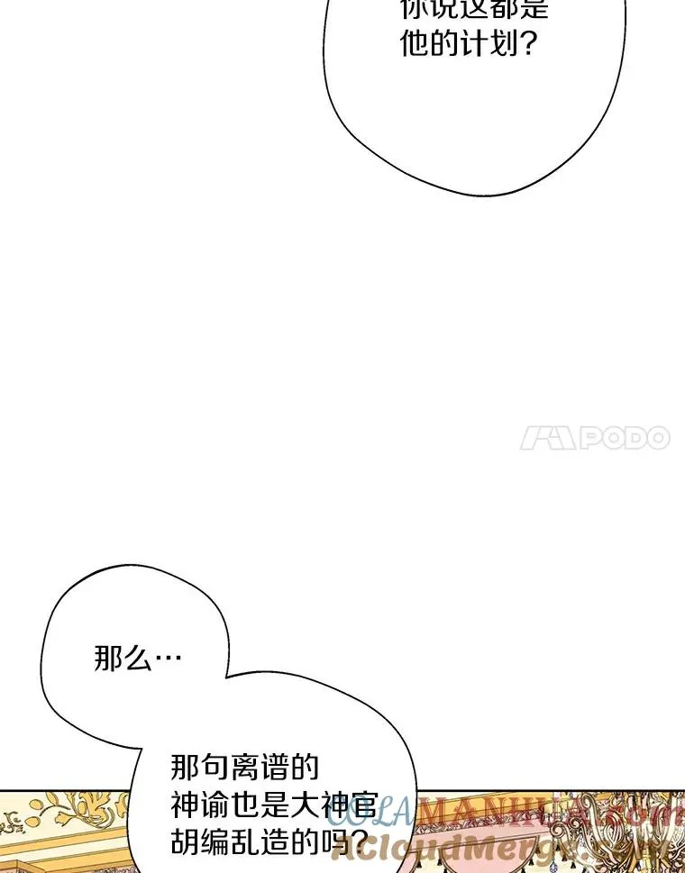 7.有所行动80