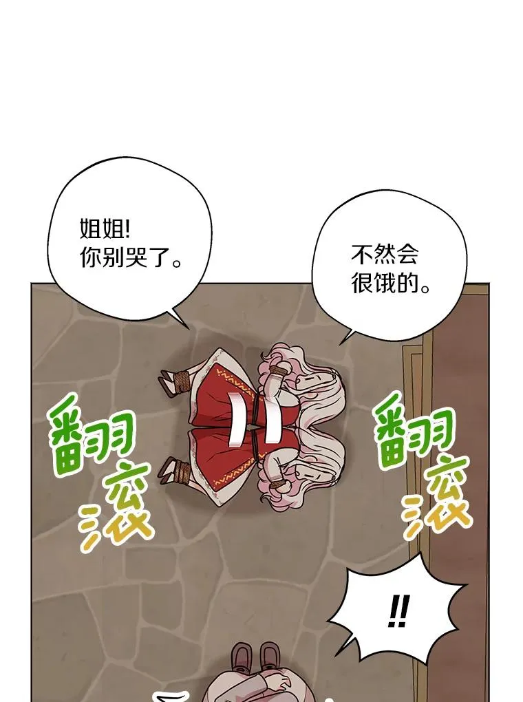 19.遭遇绑架111