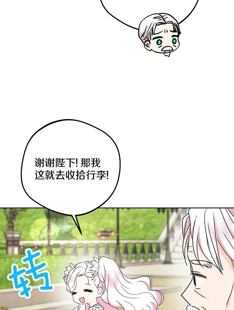 54.识破骗局111