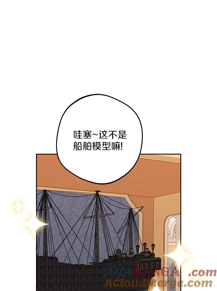 67.喊爸爸了48
