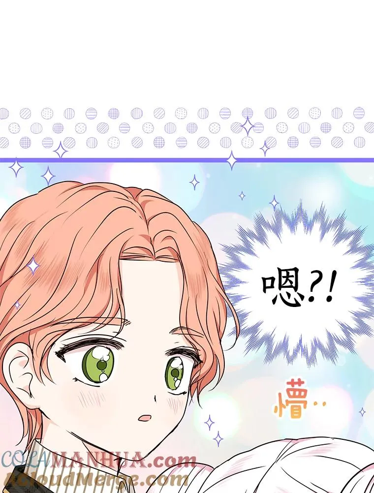 38.为芙莉出头76