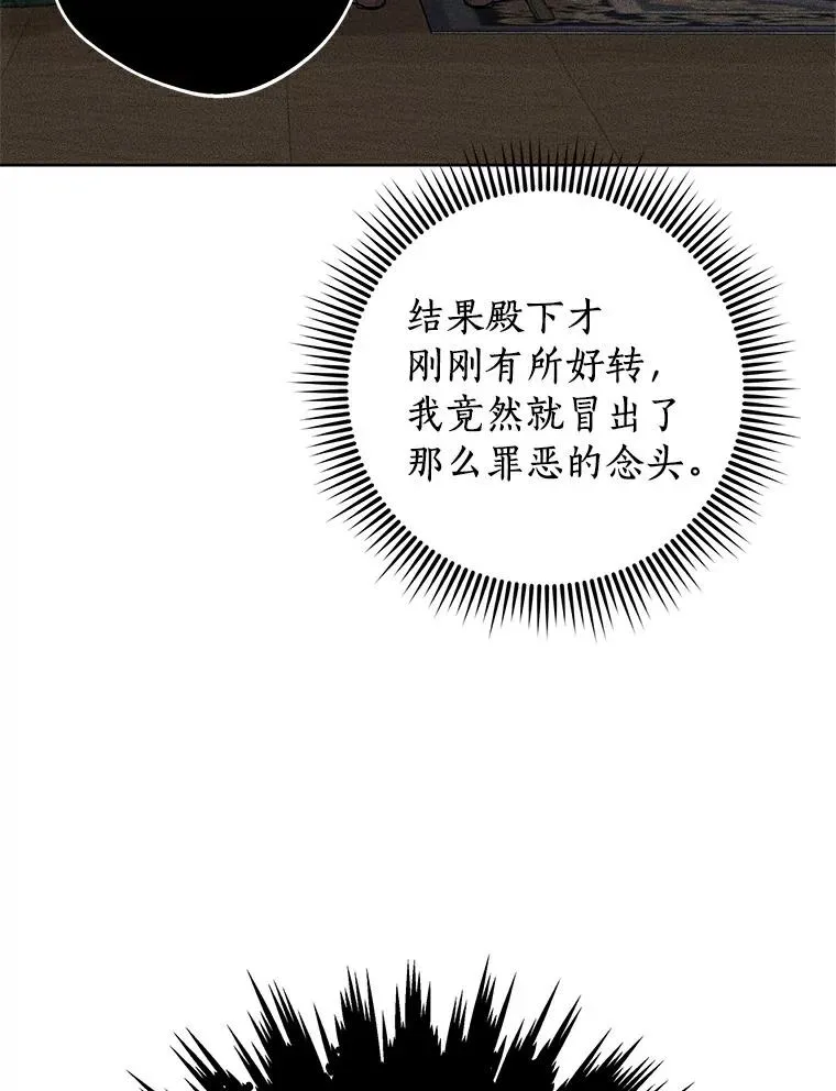 26.订婚仪式63