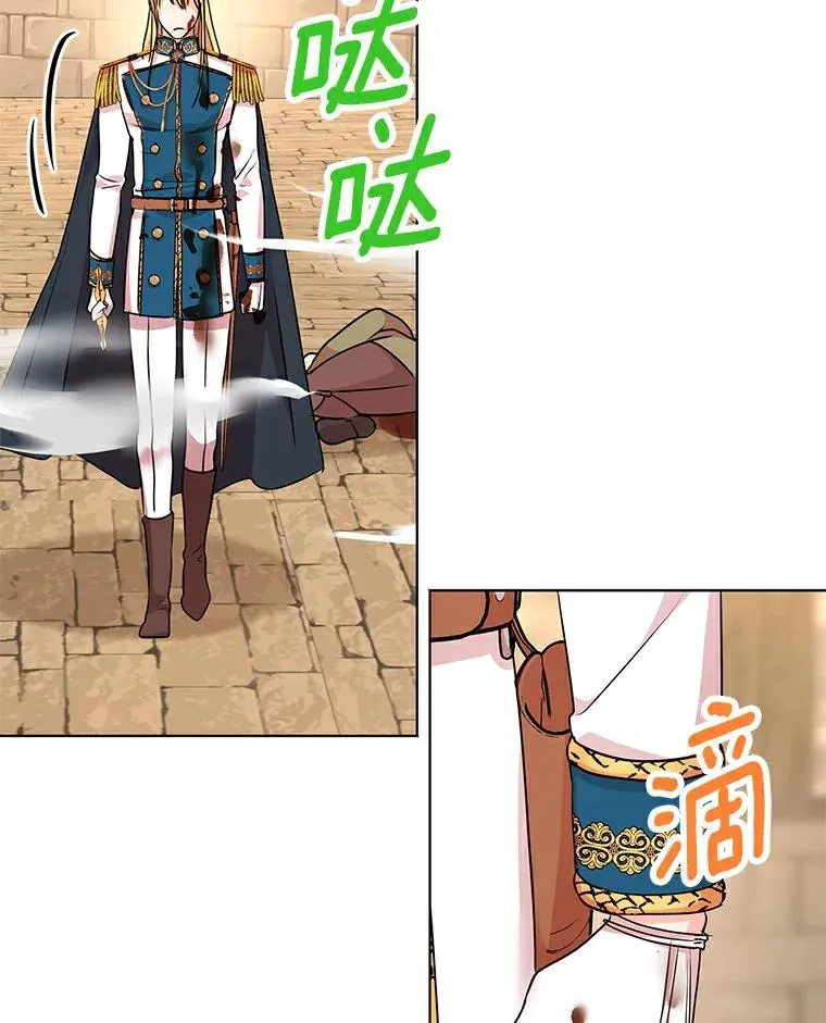 21.显现神圣力45
