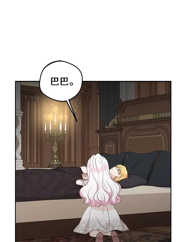 81.滋生复仇之心99