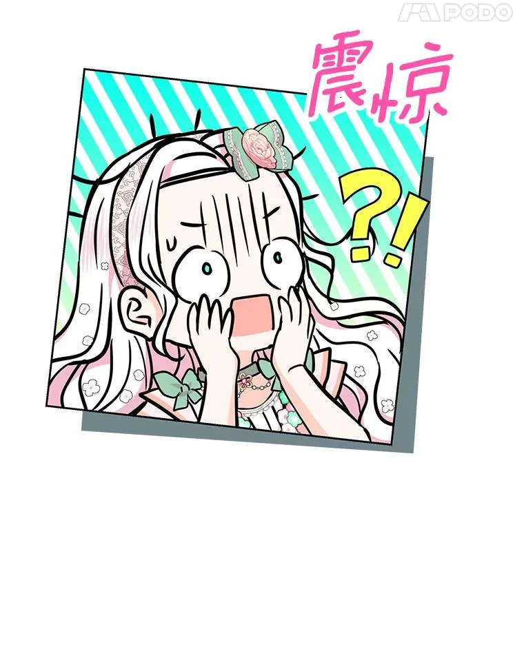 28.露馅71
