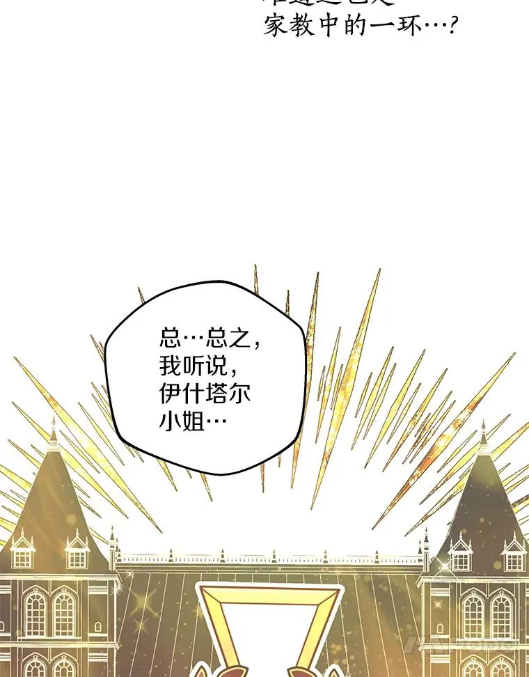 38.为芙莉出头50
