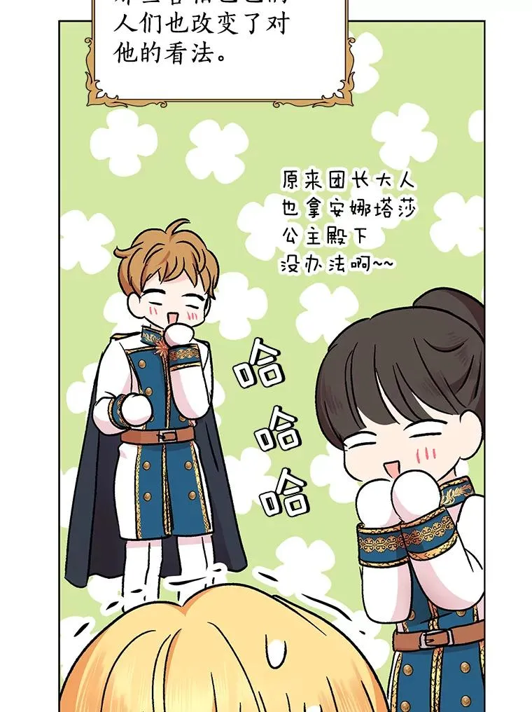 47.订婚考虑109