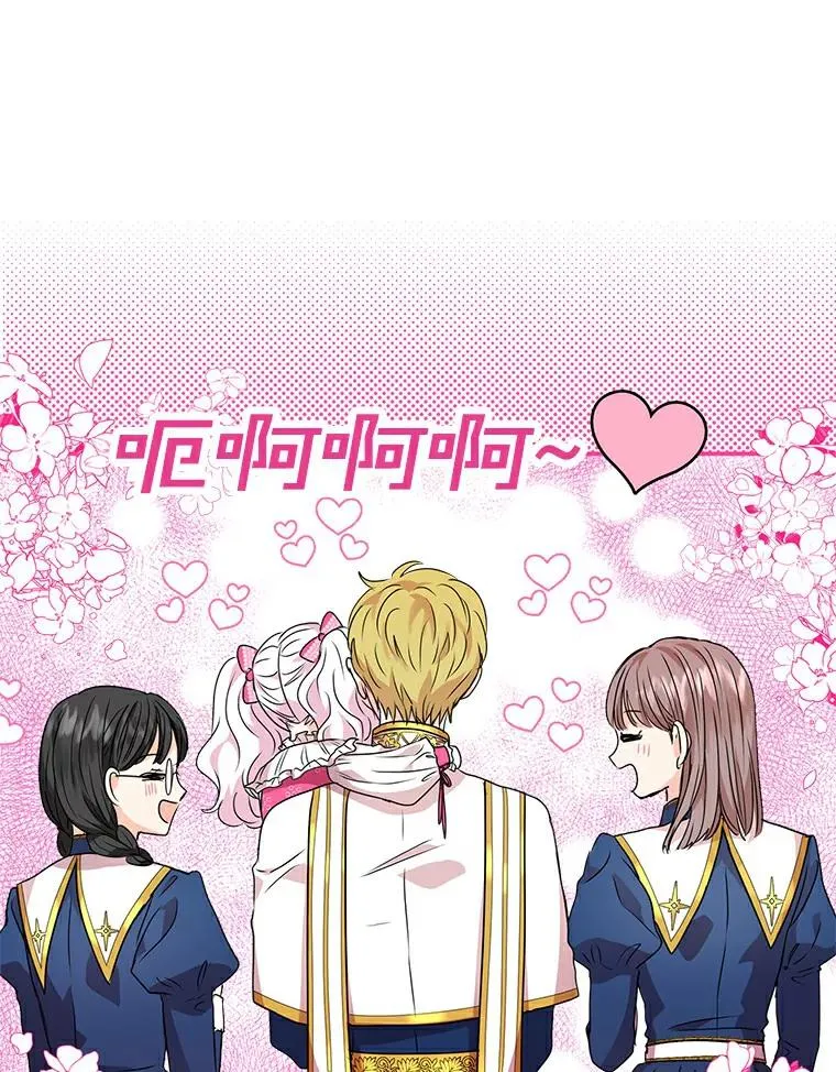 7.有所行动17