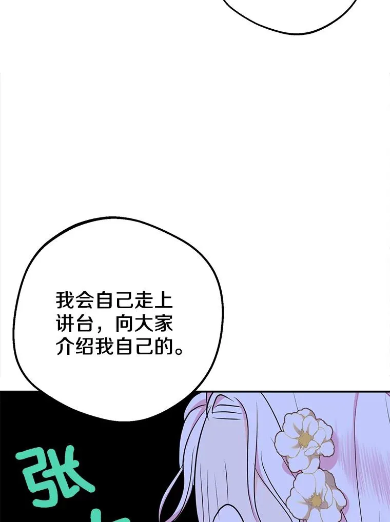 73.新计划109