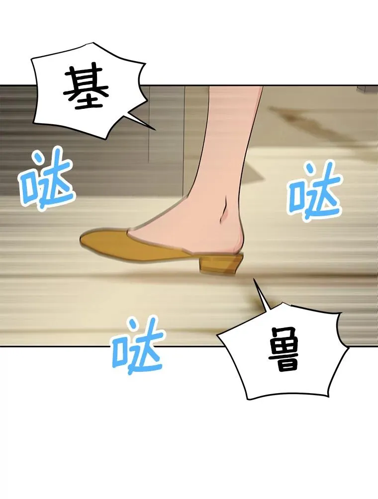 89.开启人生第二幕（本季完）89