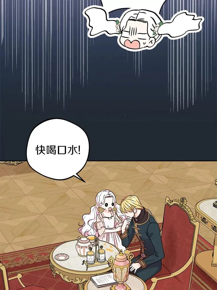 38.为芙莉出头109