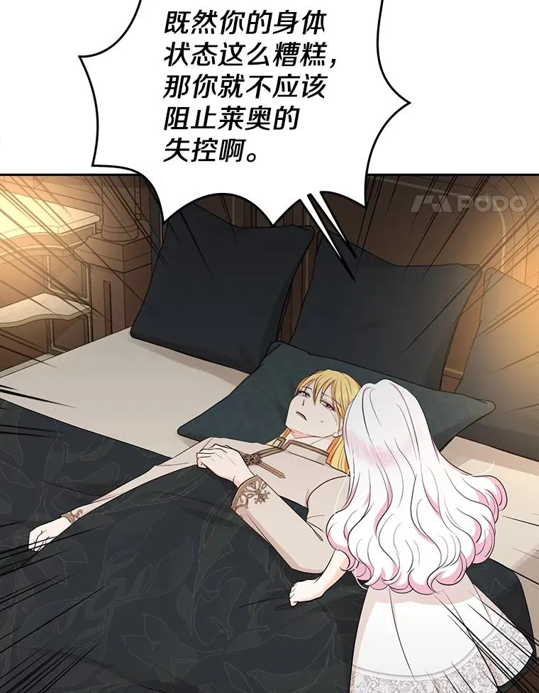82.拯救巴巴3