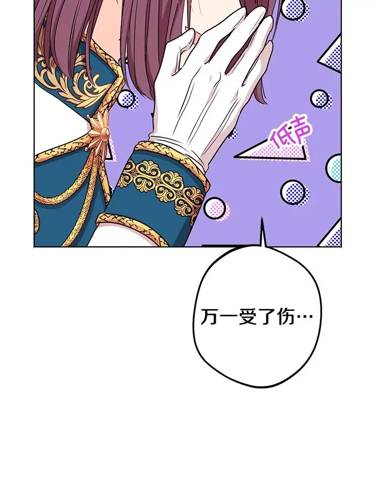 47.订婚考虑102