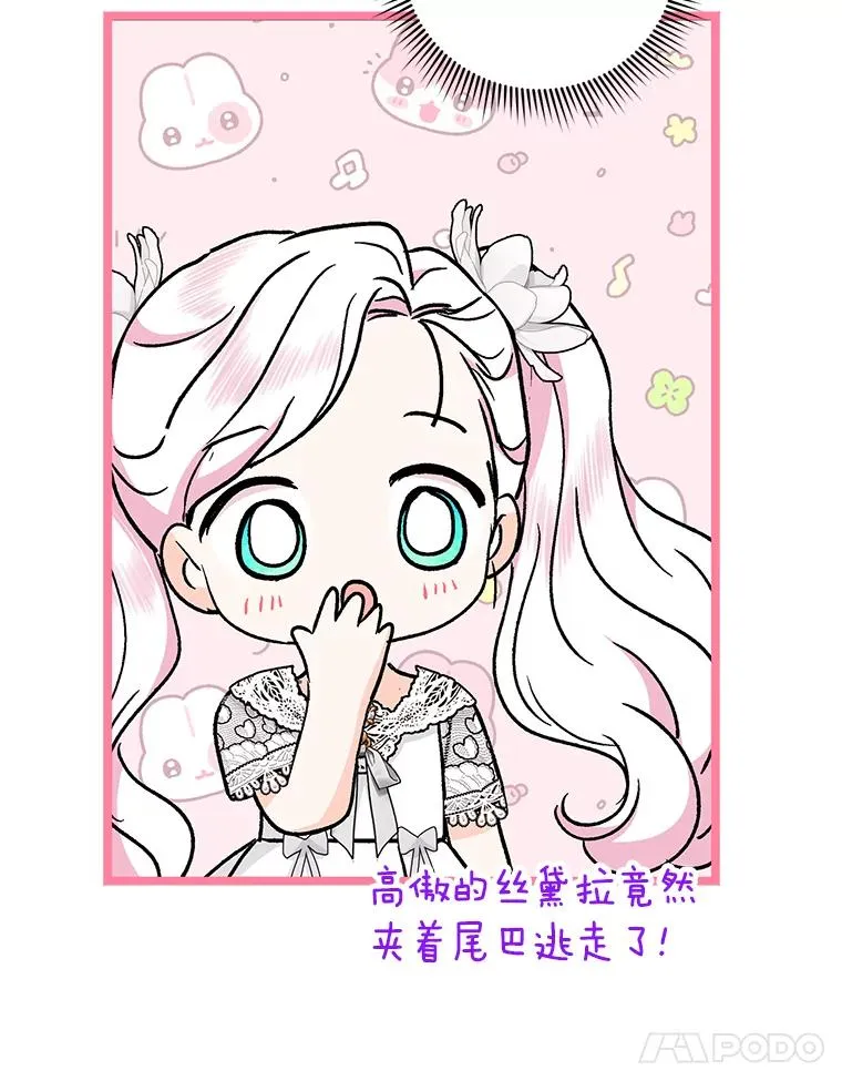 53.欢迎晚宴39
