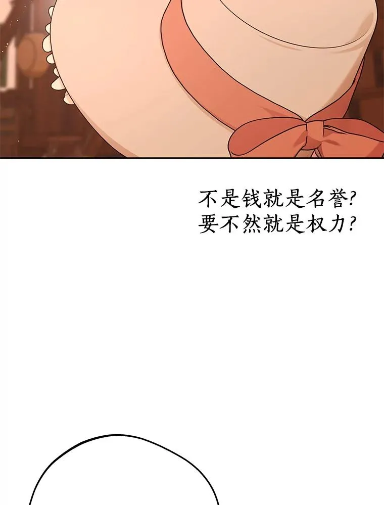 71.算命41