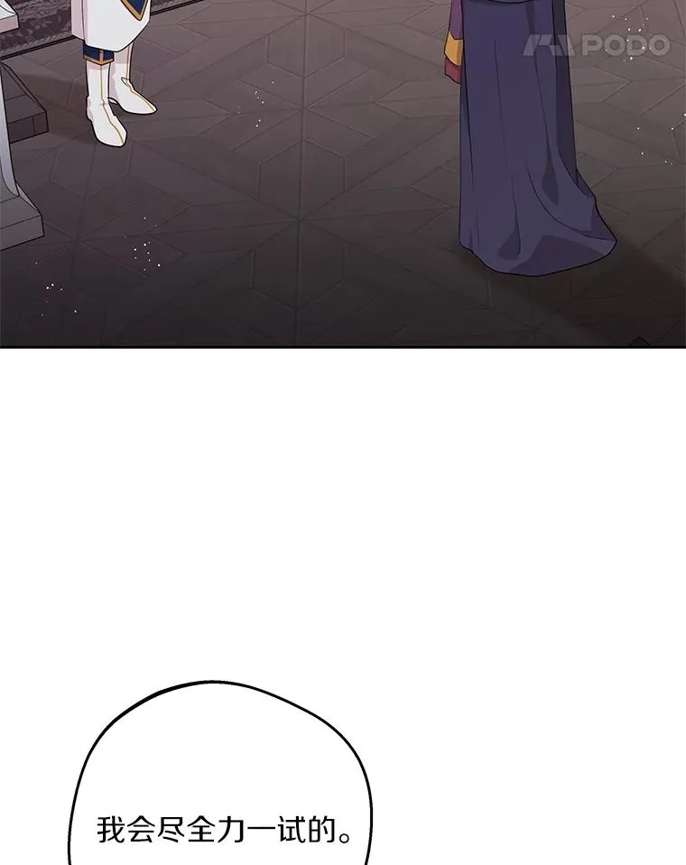 84.诅咒解除21
