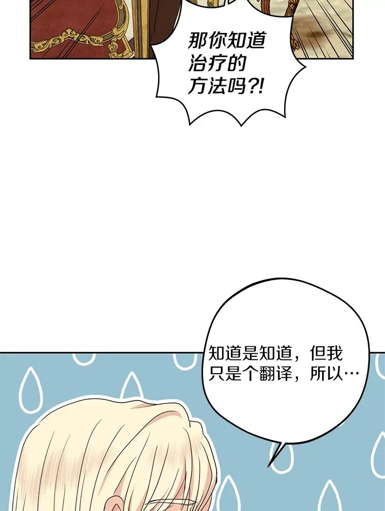 53.欢迎晚宴91