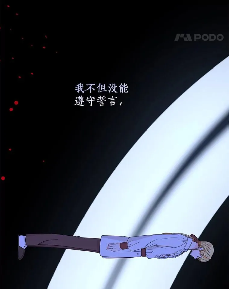 60.黯然神伤10