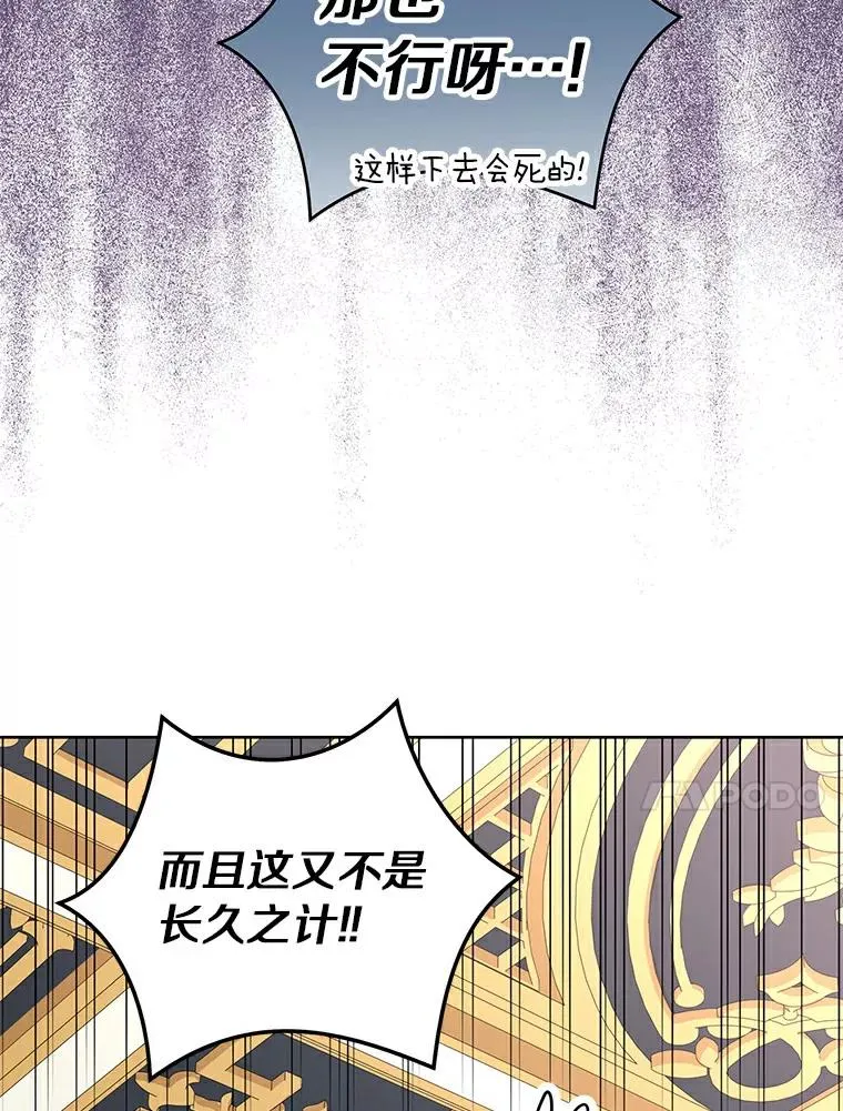 22.力量冲撞38