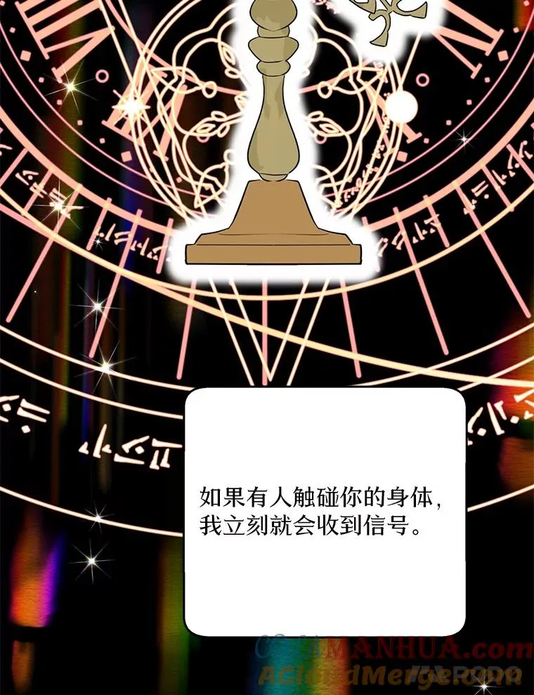 55.拉开序幕96