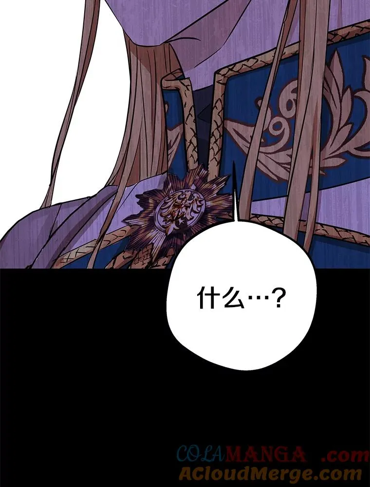 86.苏醒28